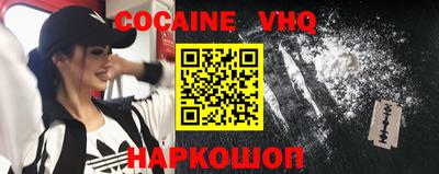 ALPHA PVP Будённовск
