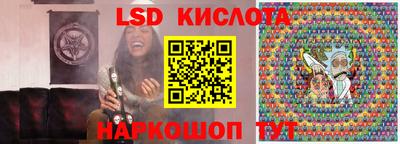 мяу мяу кристалл Бузулук