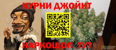 мяу мяу кристалл Бузулук