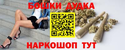 ГАЛЛЮЦИНОГЕННЫЕ ГРИБЫ Бугуруслан