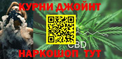 гашиш Бийск