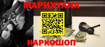 мяу мяу кристалл Бузулук