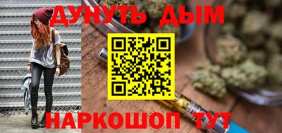 ГАЛЛЮЦИНОГЕННЫЕ ГРИБЫ Бугуруслан