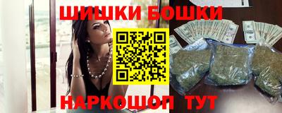 ГАЛЛЮЦИНОГЕННЫЕ ГРИБЫ Бугуруслан