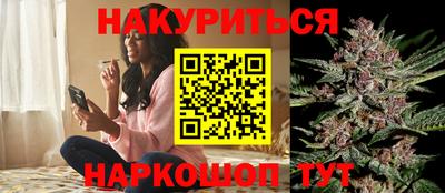 мяу мяу кристалл Бузулук