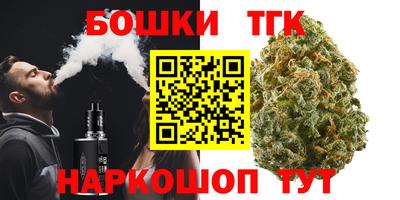 мяу мяу кристалл Бузулук