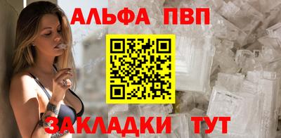 мяу мяу кристалл Бузулук