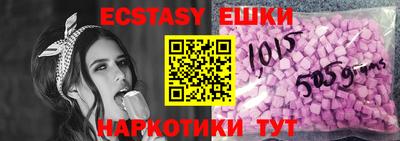 ГАЛЛЮЦИНОГЕННЫЕ ГРИБЫ Бугуруслан