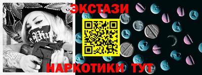 ГАЛЛЮЦИНОГЕННЫЕ ГРИБЫ Бугуруслан