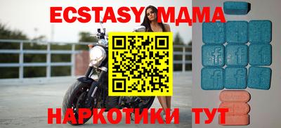 гашиш Бийск