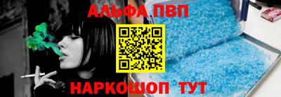 гашиш Бийск