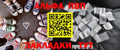 мяу мяу кристалл Бузулук