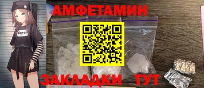 ALPHA PVP Будённовск