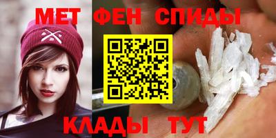 ALPHA PVP Будённовск