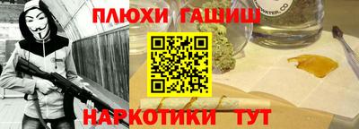 ALPHA PVP Будённовск
