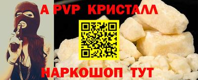 эйфоретик Волгодонск