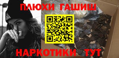 мяу мяу кристалл Бузулук