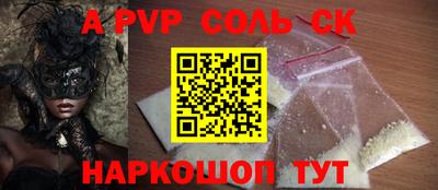 гашиш Бийск