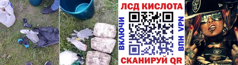 mega онион  Гулькевичи  Лсд 25 экстази кислота  наркотики 