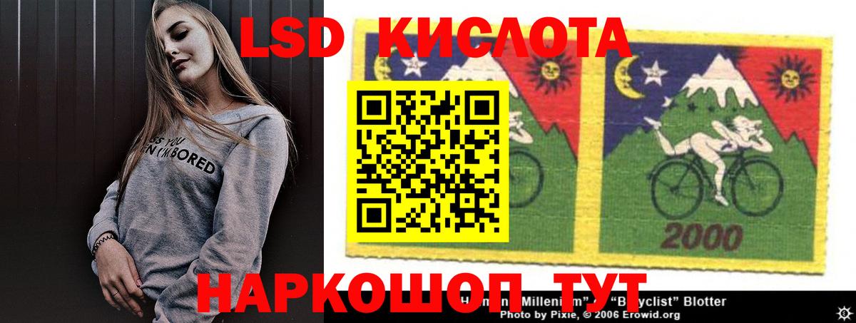 Лсд 25 экстази  Гулькевичи  ЛСД экстази ecstasy  Лсд 25 экстази кислота 