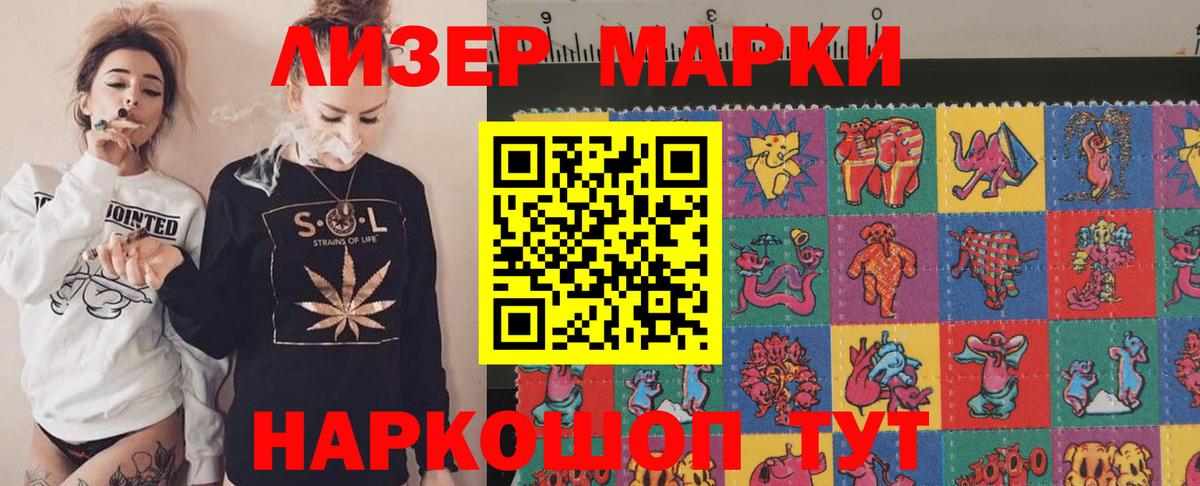 Гулькевичи  ЛСД экстази ecstasy  Лсд 25 экстази кислота  Вход с VPN 