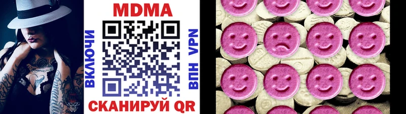 MDMA молли наркота Гулькевичи