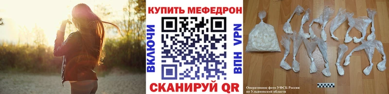 MEGA Гулькевичи Меф 4 MMC
