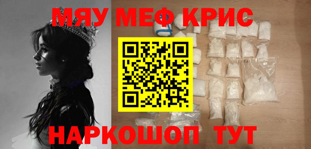 ГАШИШ  Гулькевичи  Меф МЯУ МЯУ   КОКАИН  Гашиш  Вход с VPN  Конопля 