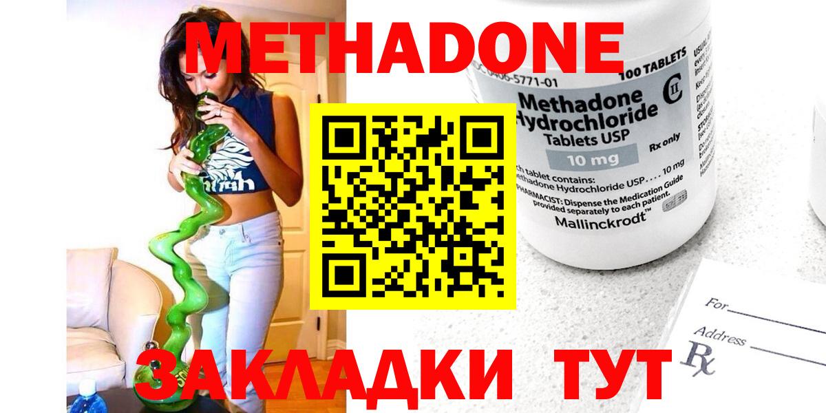 Альфа ПВП  Кислота  Вход с VPN  Хэш  Гулькевичи  Мяу-Мяу  МАРИХУАНА  Марихуана 