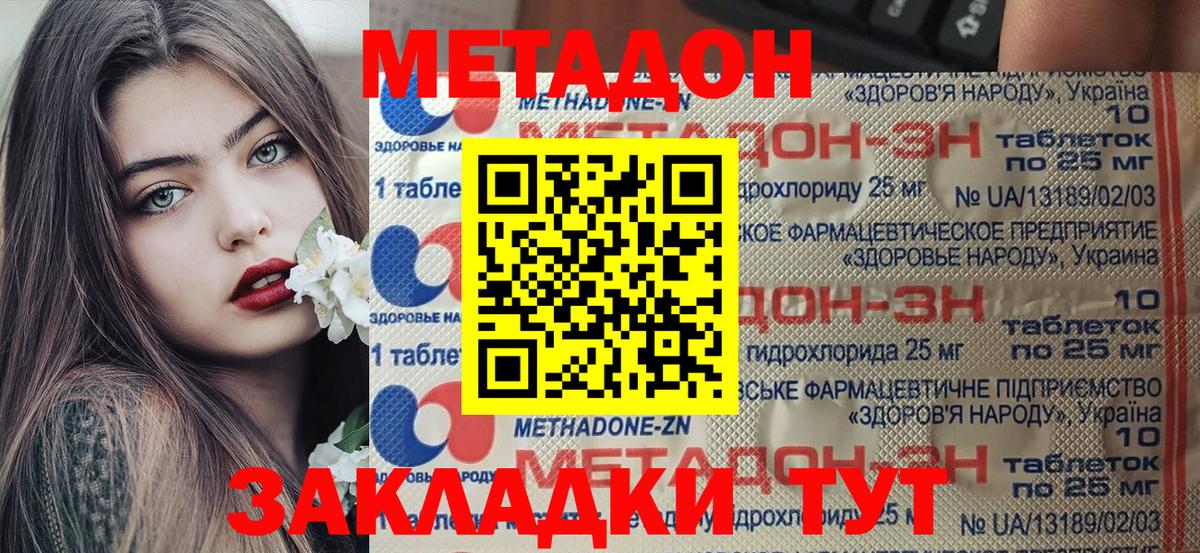 Гулькевичи  мориарти какой сайт  Вход с VPN  МЕТАДОН мёд  блэк спрут tor 