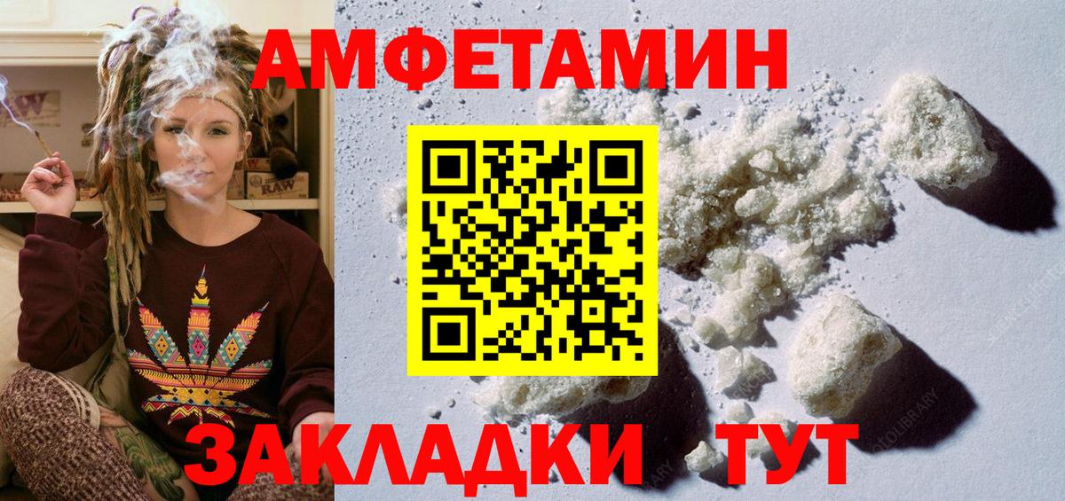 Метамфетамин мет Гулькевичи