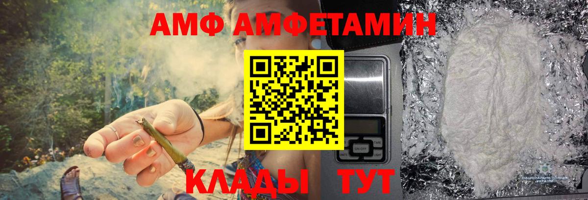 Alpha-PVP Гулькевичи
