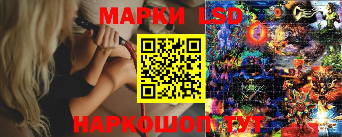 Наркотические марки  Гулькевичи  Марки N-bome 1,5мг 