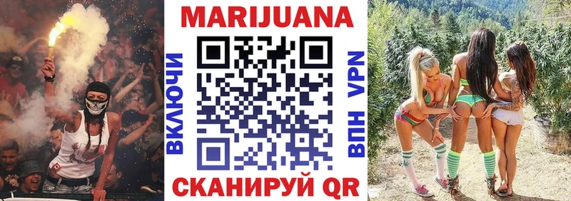 Бошки марихуана VHQ  купить закладку  Гулькевичи 